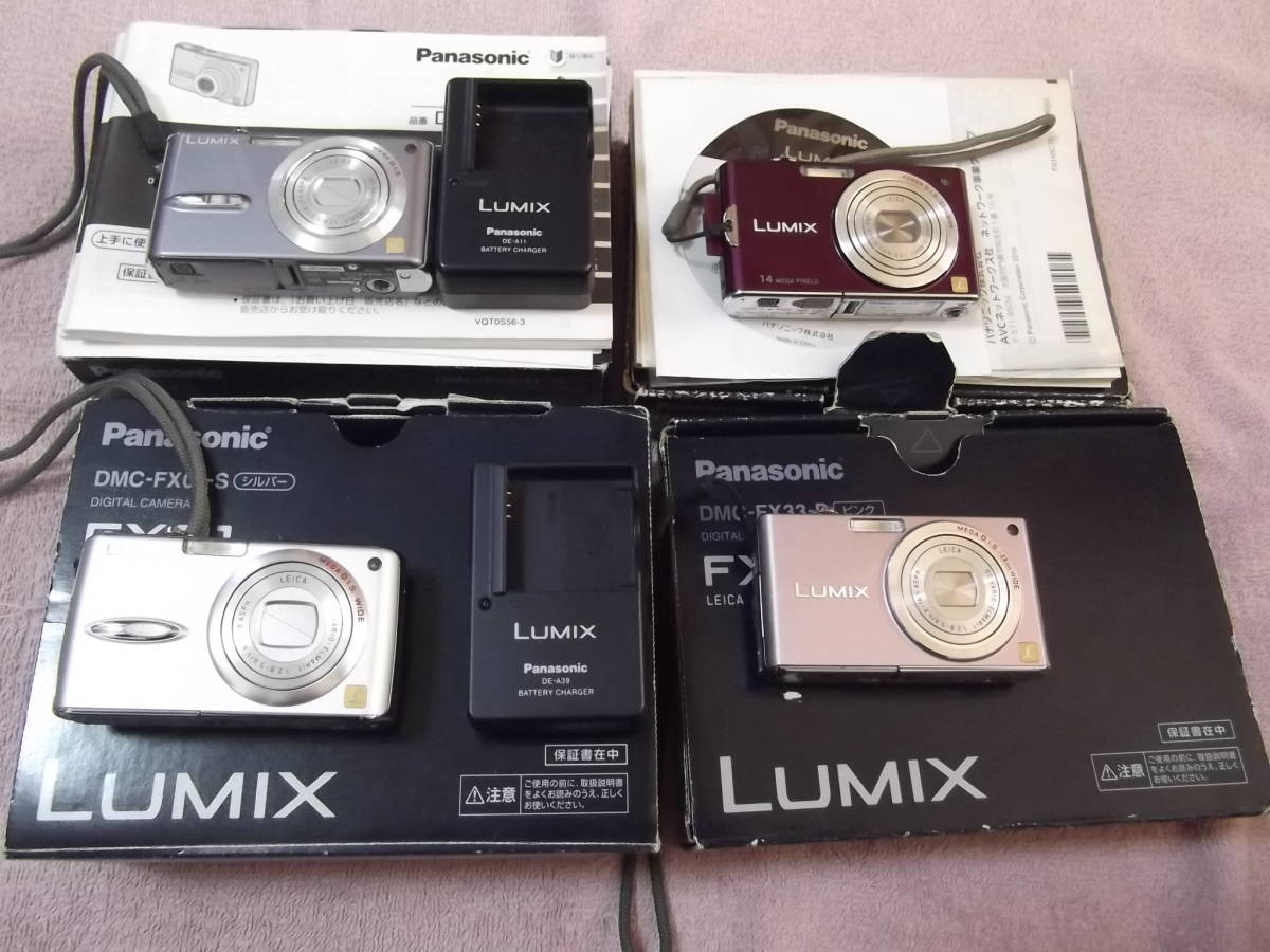Panasonic LUMIX パナソニック | Lumix - コンパクトデジタルカメラ 