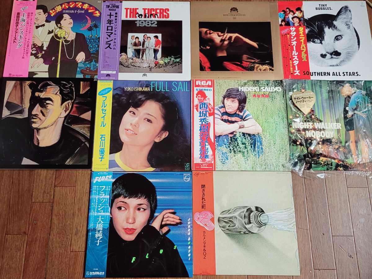 希少】THE TIGERS PERFECT CDBOX 10枚組⭐︎未発表曲収録 ザ 