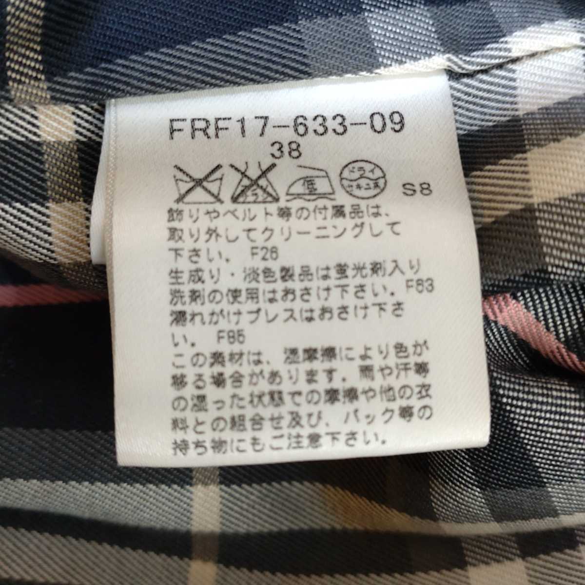 BURBERRY BLUE LABEL バーバリーブルーレーベルトレンチコート ベルト