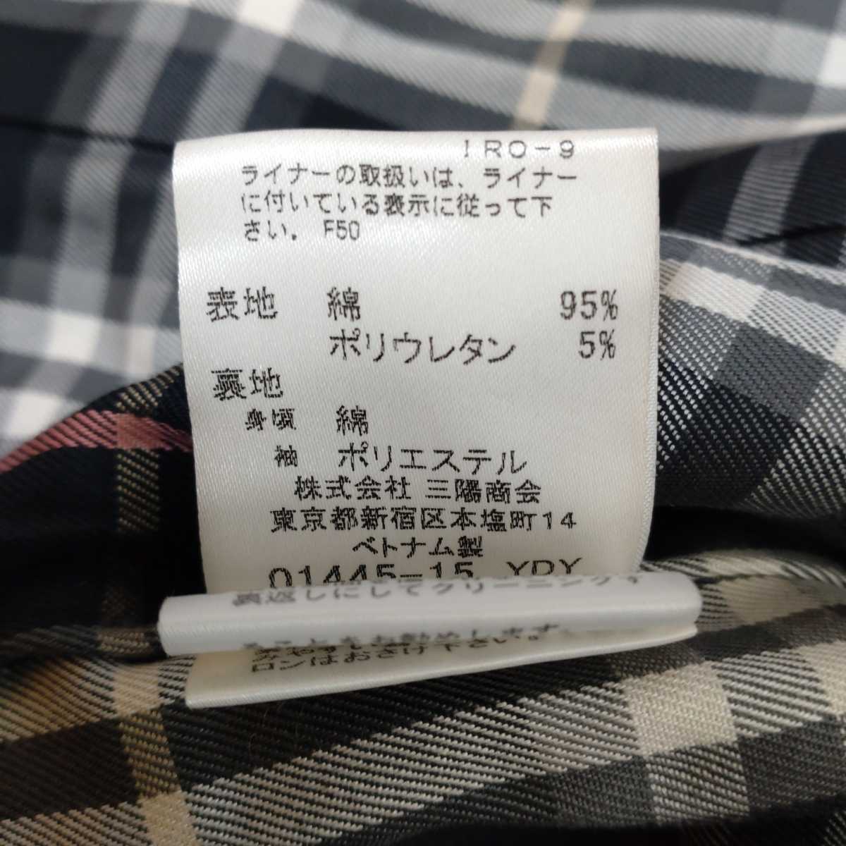 BURBERRY BLUE LABEL バーバリーブルーレーベルトレンチコート ベルト