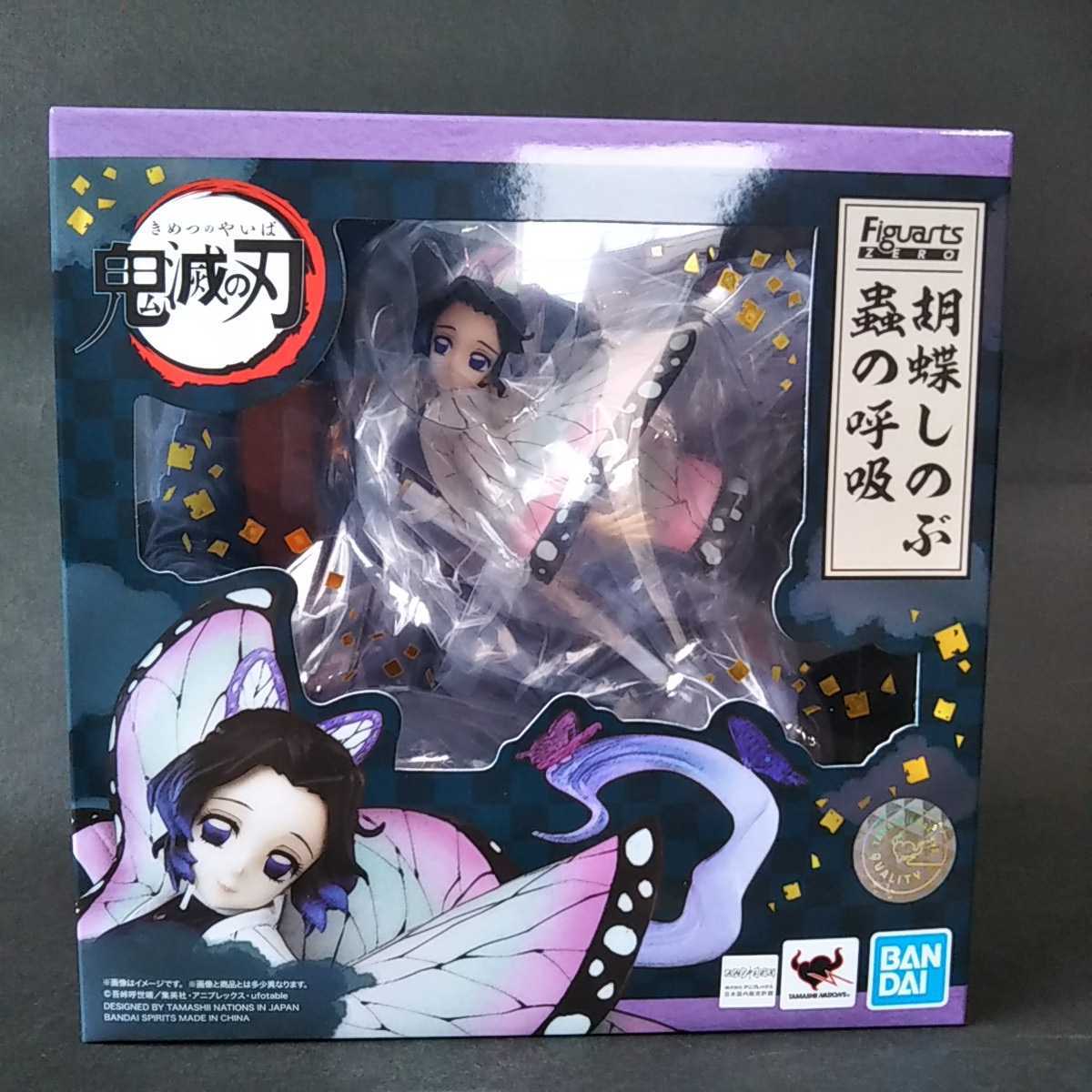 FiguartsZERO フィギュアーツZERO 鬼滅の刃 胡蝶しのぶ 蟲の呼吸