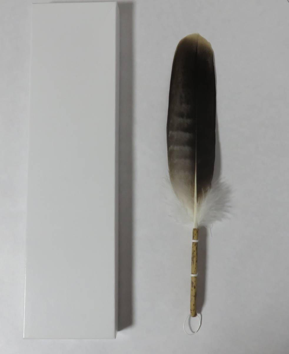 茶道具さくら＞炉用羽箒① ※紙箱 「送料一律972円～・複数個口発送