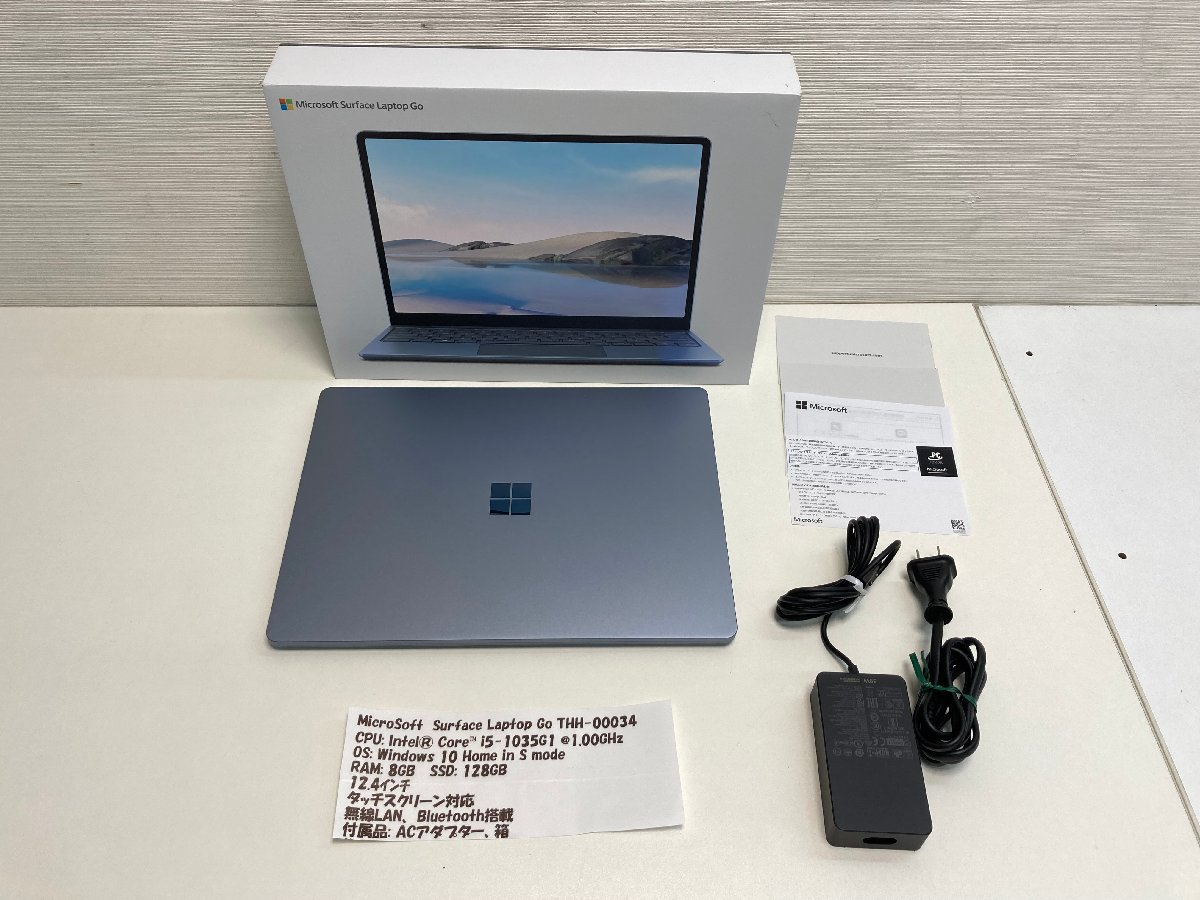 ☆32-3041】□中古□Microsoft Surface laptop Go THH-00034（5033）