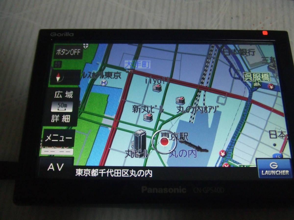Panasonic CN-GP540D SSDポータブルカーナビ パナソニック｜Yahoo