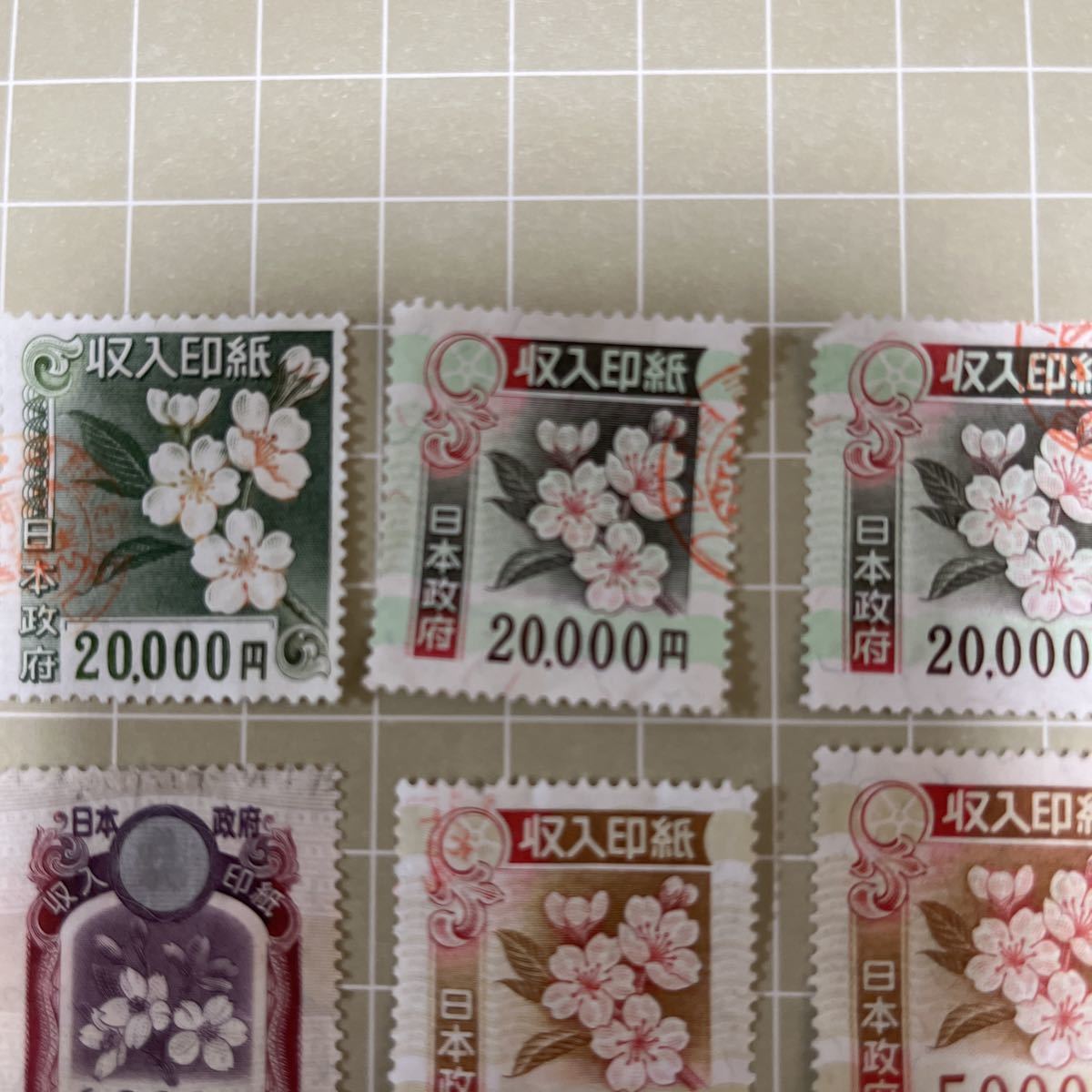 使用済み印紙 コレクション用 額面103000円 使用済み古収入印紙×6枚