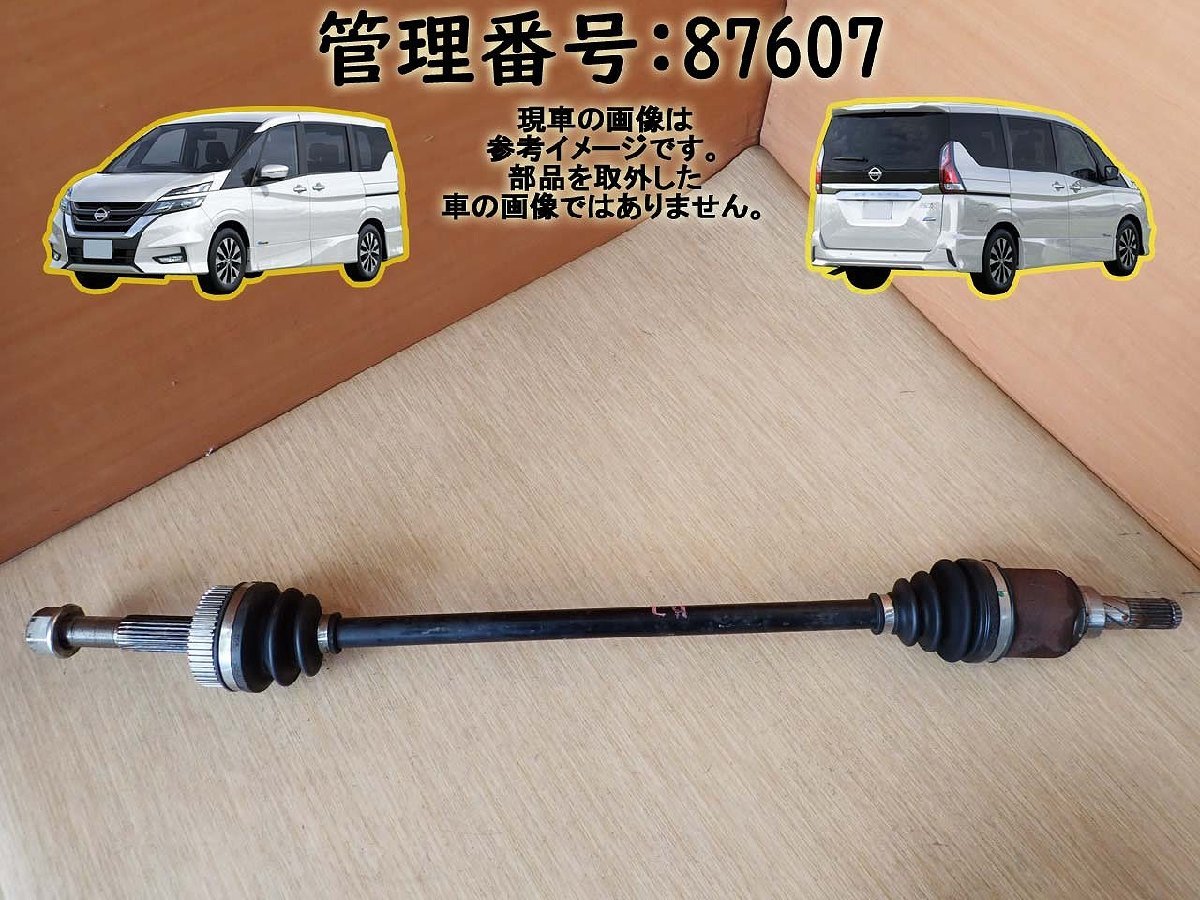 セレナ c27（ドライブシャフト｜駆動系パーツ GNC27 PC24 ドライブ
