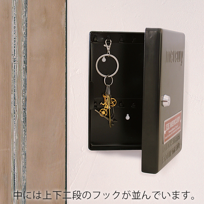 マーキュリー キーキャビネットケース (マットブラック) 艶なし