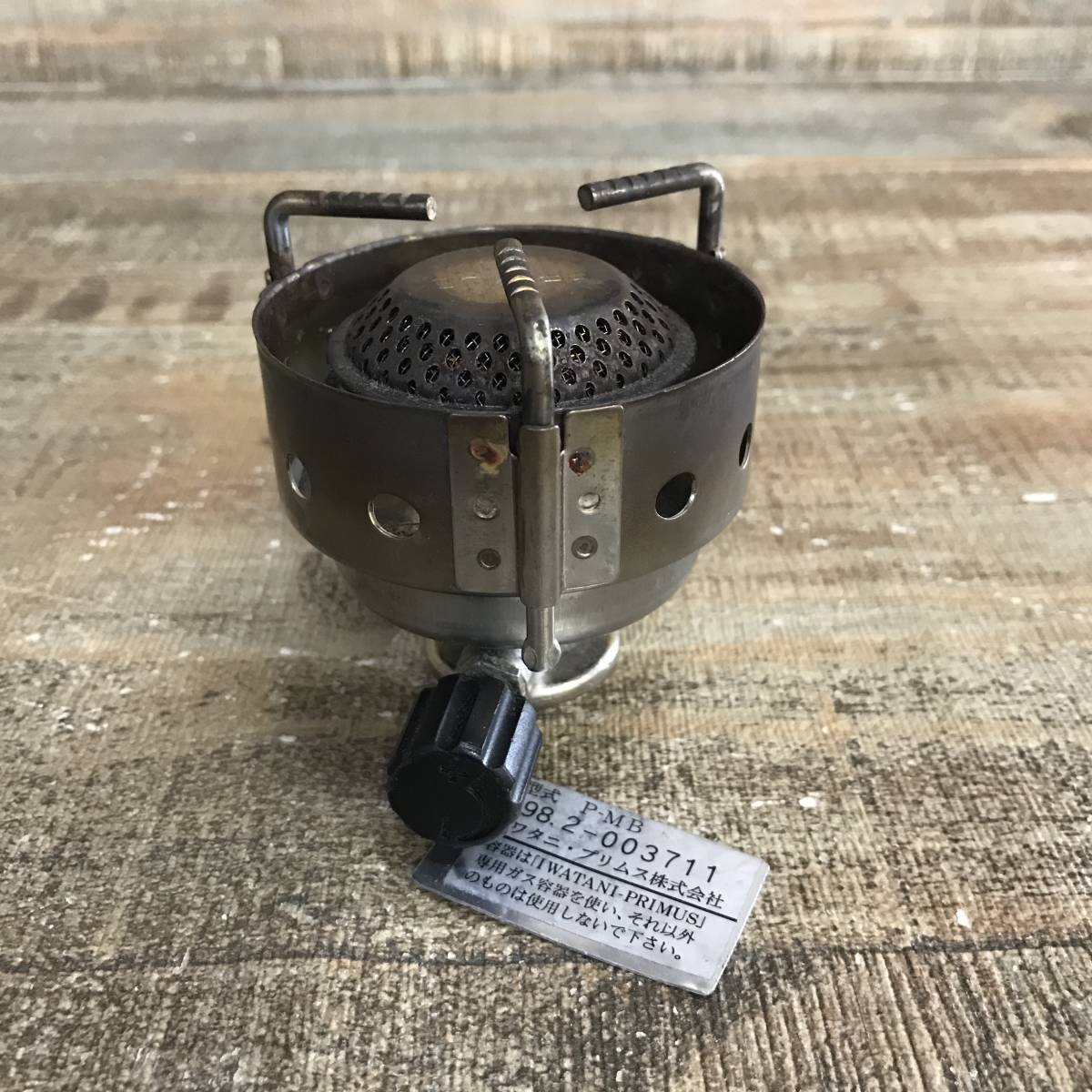 廃盤 未使用 イワタニ プリムス ミニ バーナー ランタン IP-MBL 2in1