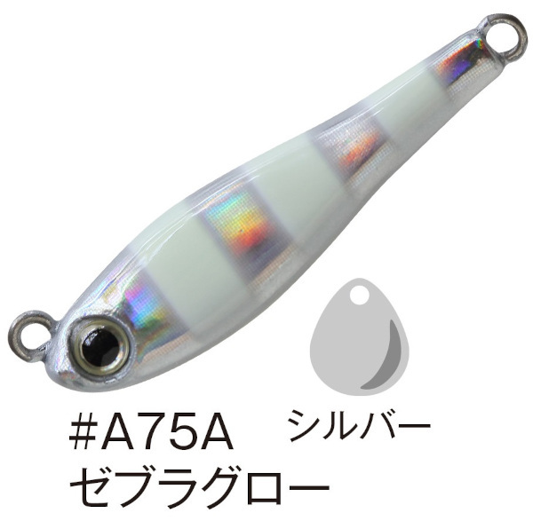 メタルマジックTG 40g 3個セット おまけスナップ付き｜Yahoo!フリマ