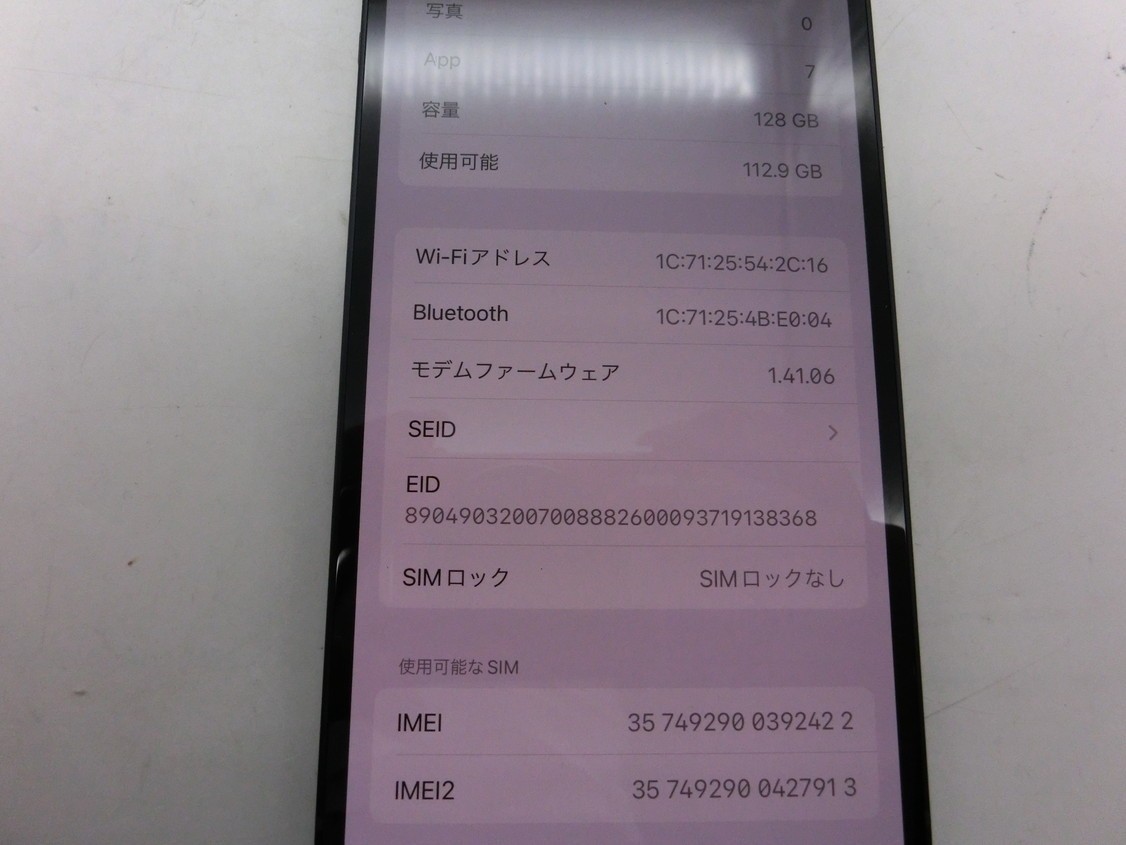 T【こ1-54】【60サイズ】極美品/iPhone 13 128GB/SIMフリー/ミッドナイトブラック/MLNC3J/A/※IMEI判定〇 0 128GB iPhone スマートフォン本体 (整備済み品) ストレージ：128GB
