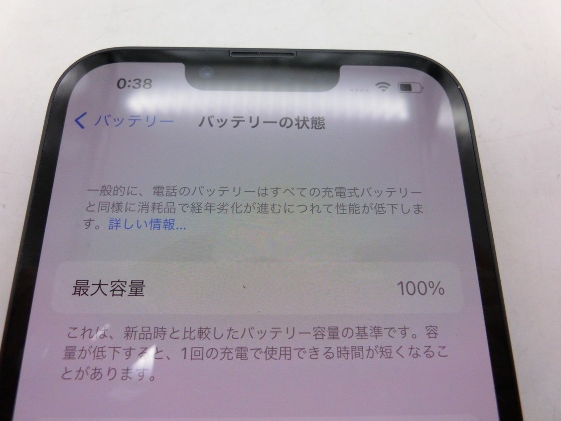 T【こ1-54】【60サイズ】極美品/iPhone 13 128GB/SIMフリー/ミッドナイトブラック/MLNC3J/A/※IMEI判定〇 0 128GB iPhone スマートフォン本体 (整備済み品) ストレージ：128GB