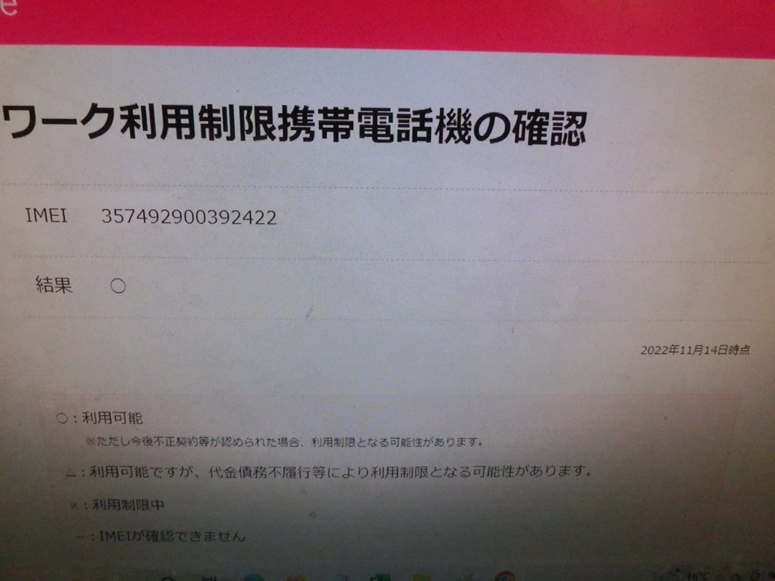 T【こ1-54】【60サイズ】極美品/iPhone 13 128GB/SIMフリー/ミッドナイトブラック/MLNC3J/A/※IMEI判定〇 0 128GB iPhone スマートフォン本体 (整備済み品) ストレージ：128GB