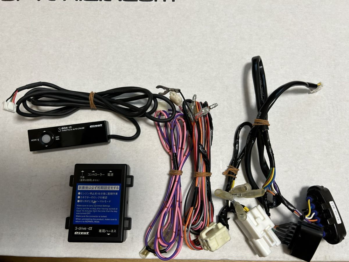 PIVOT | 3-drive・α ピボット pivot 3DA-C &frasl; 0 スロットル ( ) α スロットルコントローラー（スロコン）3-drive製品一覧｜PIVOT公式 スロコン (ピボット) 3DA-T（3-drive・αトヨタ純正スイッチ対応品）｜後付けオートクルーズ