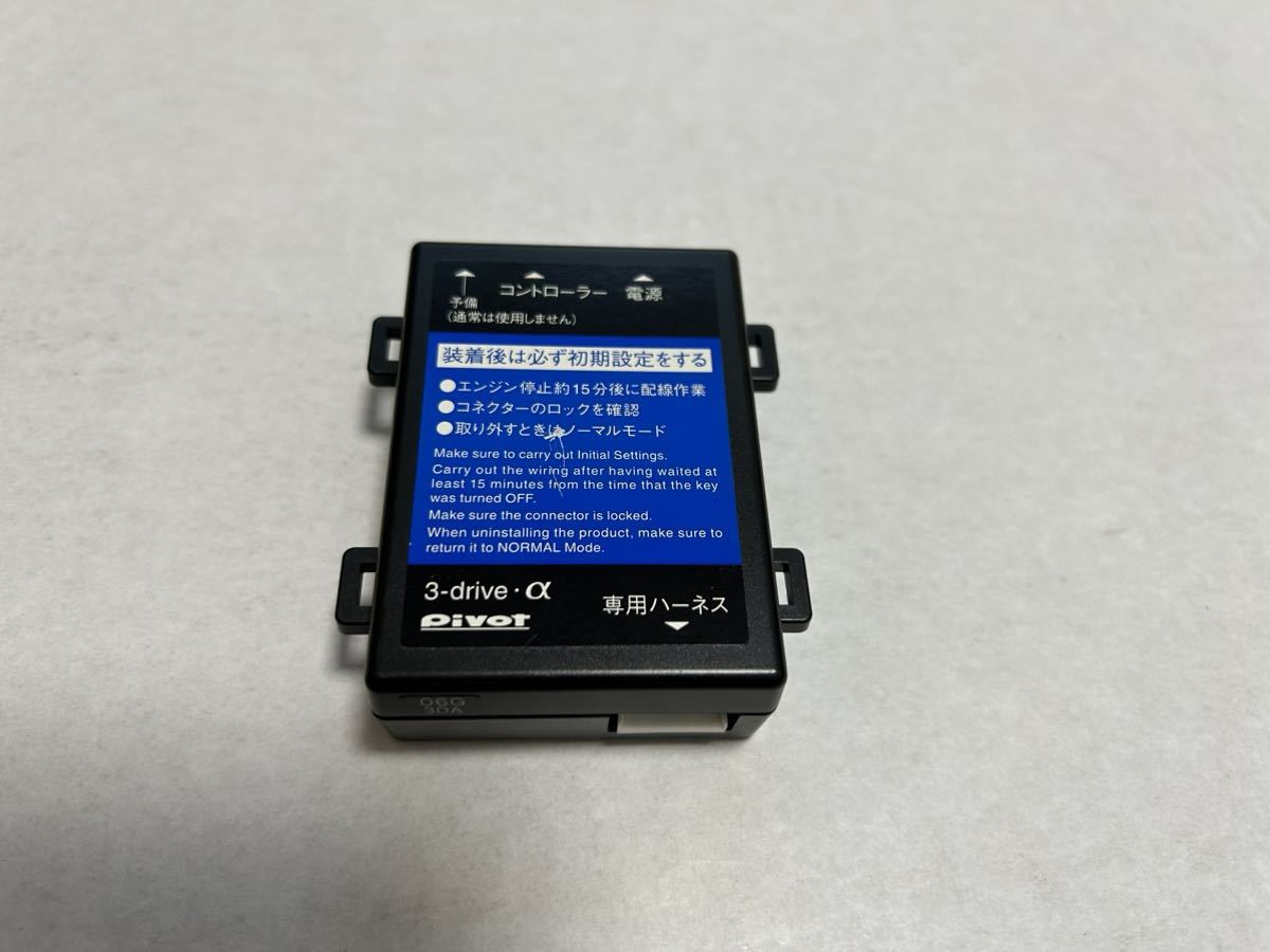 PIVOT | 3-drive・α ピボット pivot 3DA-C &frasl; 0 スロットル ( ) α スロットルコントローラー（スロコン）3-drive製品一覧｜PIVOT公式 スロコン (ピボット) 3DA-T（3-drive・αトヨタ純正スイッチ対応品）｜後付けオートクルーズ