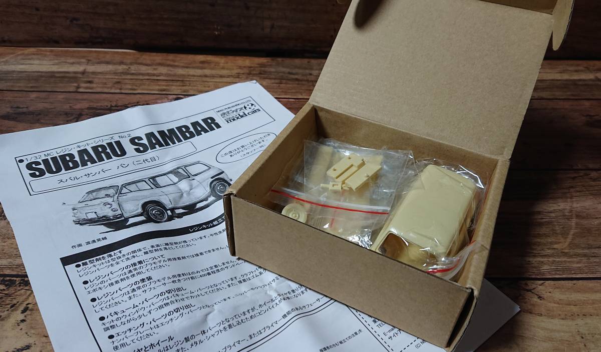 「ホビダス モデルカーズ コラボ？ スバルサンバー」1/32 レジンモデル ムーンアイズ オールドタイマー ノスタルジックヒーロー