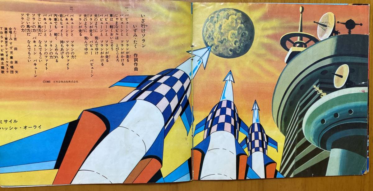 バキューン様 確認画像 おどっ