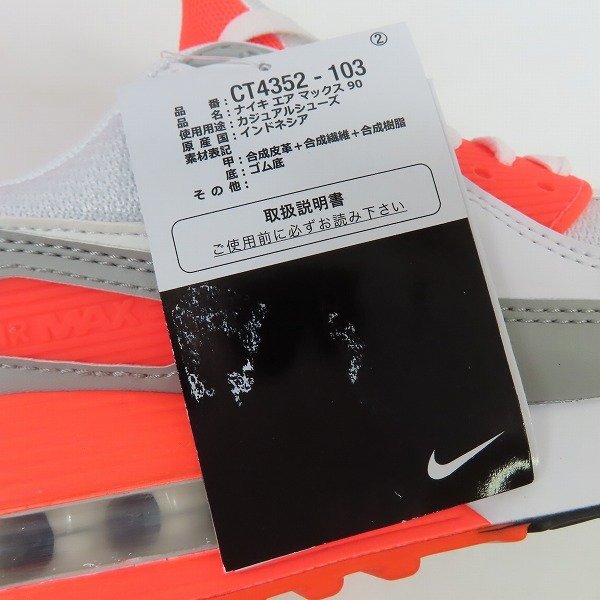 【未使用】 NIKE/ナイキ AIR MAX 90 エアマックス90 CT4352-103/26 /080