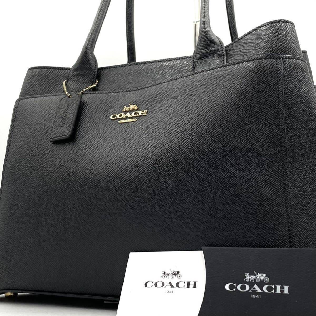 2022年流行】COACH コーチ トートバッグ 肩掛け ビジネスバッグ 