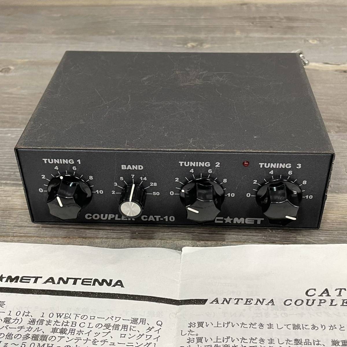 5128 Comet コメット アンテナカプラ COUPLER CAT-10 3.5〜50MHz