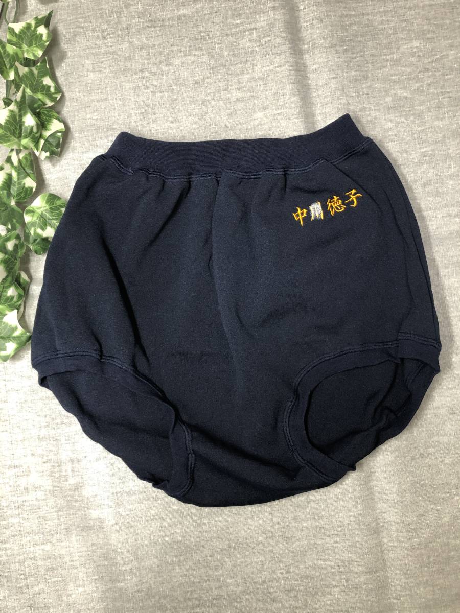 ★新品 松亀被服　オペロン ブルマー (紺)[LL] 刺繍入り(中〇徳子)