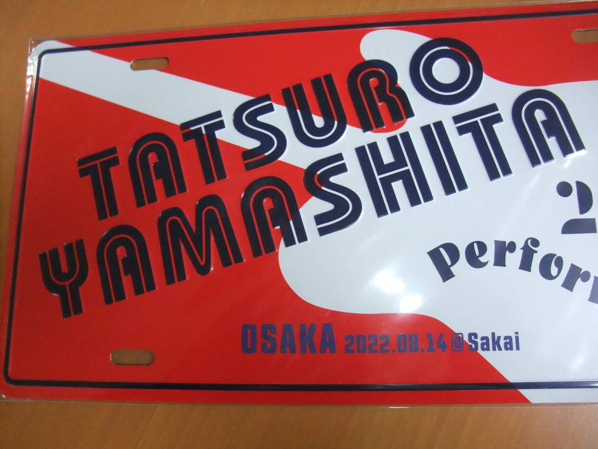 ご当地アルミプレート 山下達郎 0 東京 山下達郎Performance