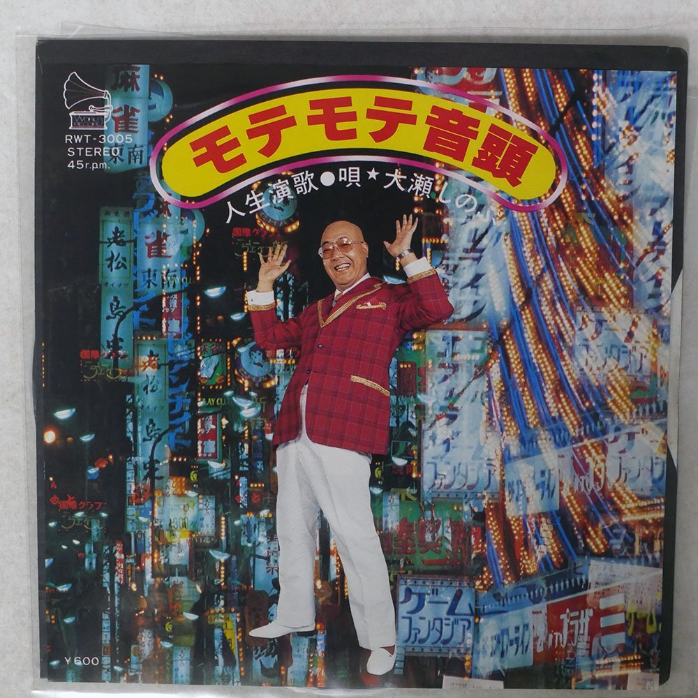 LP☆林ヒロシ/とりわけ10月の風が(自主制作盤'75坂本龍一高田渡