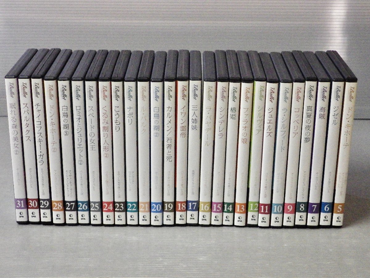 バレエDVDコレクション デアゴスティーニ 全61巻 バレエ : DVD