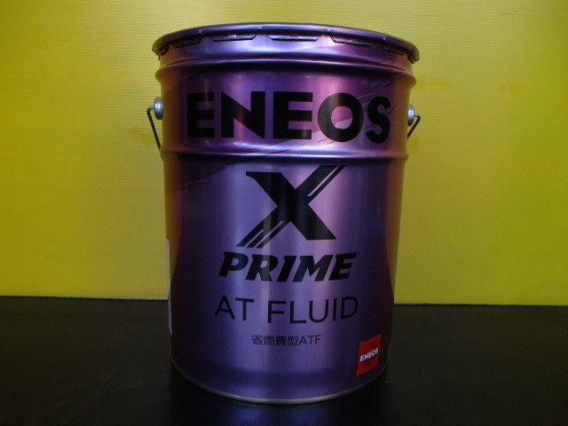ATN2203 ENEOS X PRIME エネオス エックスプライム ATフルード ATF 20L