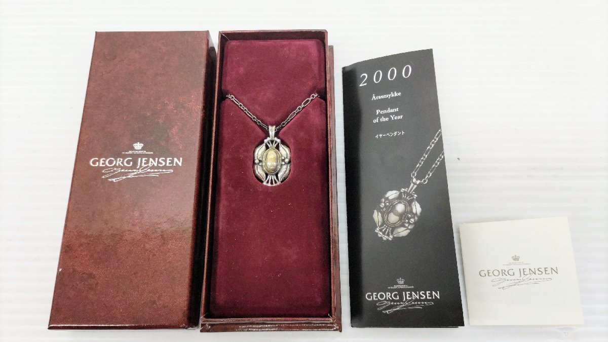長期保管品 GEORG JENSEN ジョージジェンセン Pendant of the Year 2000年 イヤーペンダント ネックレス シルバー925 アクセサリー T600