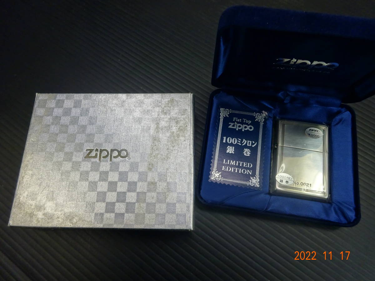  D169 LP ジッポー zippo ジッポー 銀巻100ミクロン 箱汚れアリ 11/21出品(Zippo)｜売買されたオークション情報、yahooの商品情報をアーカイブ公開 - オークファン Zippo