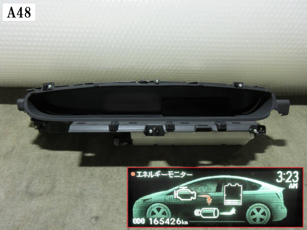 Q9Q9 DAA-ZVW30 ZVW30 30系 プリウス 後期 純正 スピード メーター 165，426キロ 83800-47B10 H24/12 1F7 S
