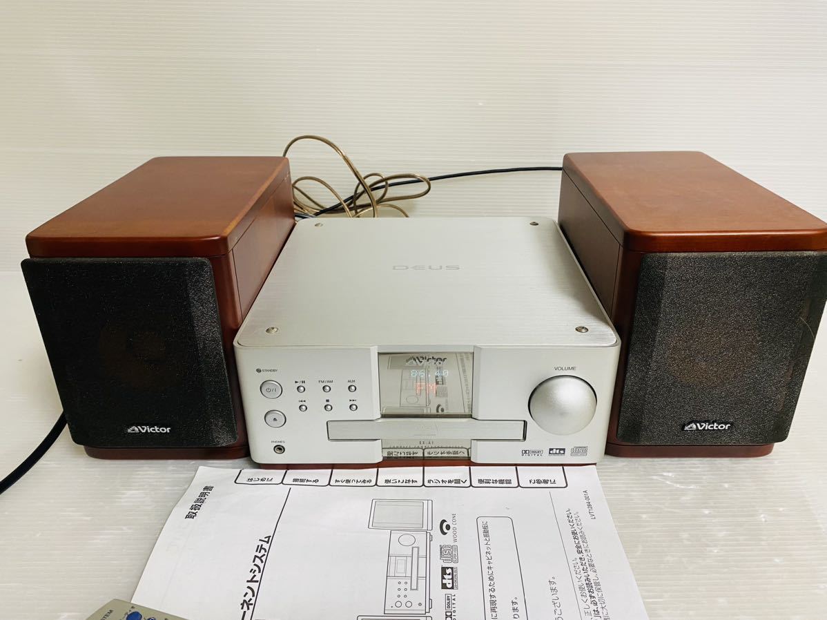Victor DEUS ミニコンポ いづれ CD、 FM/AMラジオ スピーカー付き