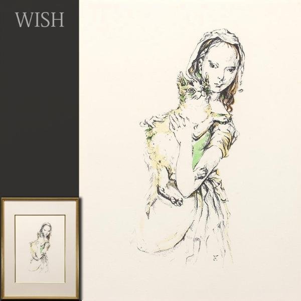 真作WISH藤田嗣治 | 藤田嗣治 - 東京・銀座 絵画など美術品の販売と