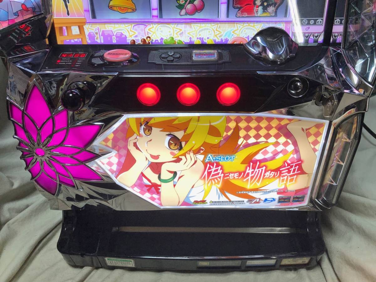 偽物語 スロット 実機 不要機 パチンコ・パチスロ 偽物語 スロット 実機 コイン不要機