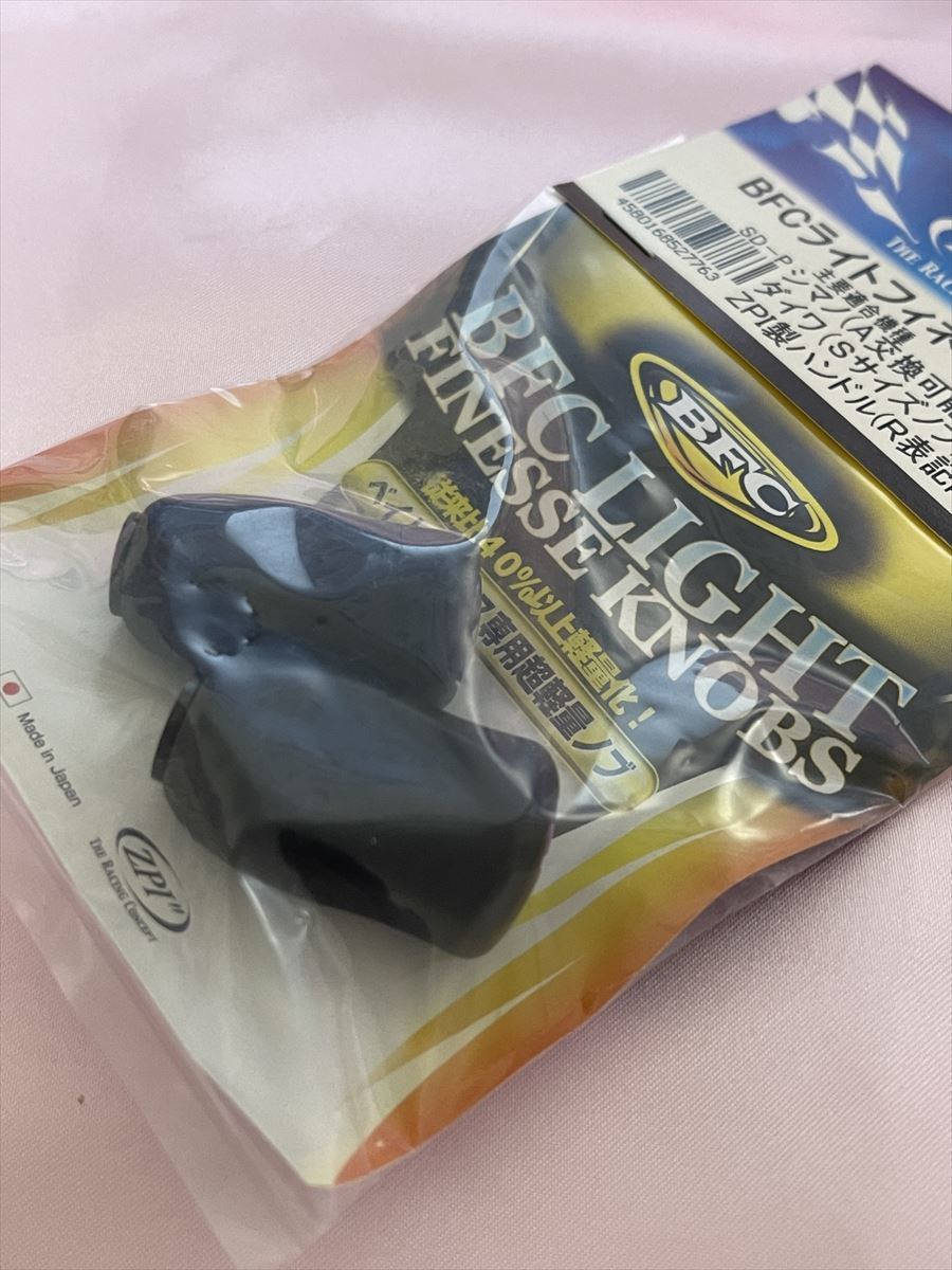 プレミアム BFCライトフィネスノブ ZPI BFCライトフィネスノブRL-G