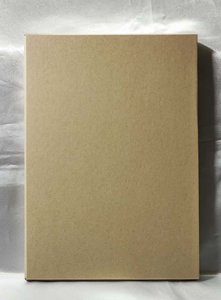 大阪講習会 午後の部鑑定篇 上巻 望月治 鴨書店 2000 /大気現象干支