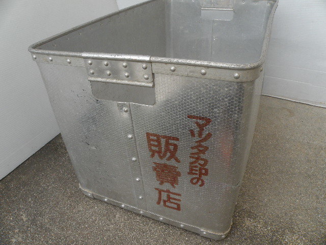 a25 アルミ製品 マツタカ印 ボテ箱 / 昭和レトロ 収納 箱 広告 看板 