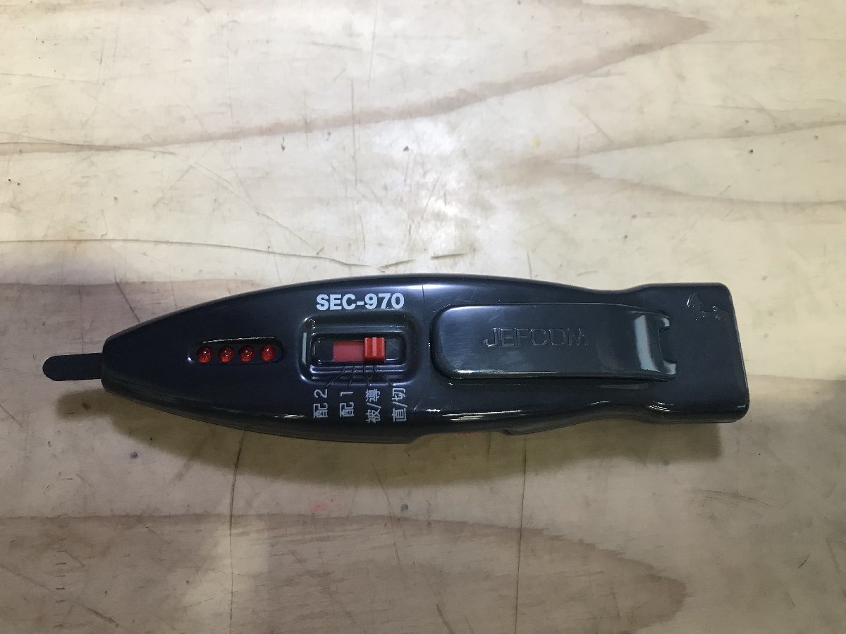 ブレーカー配線チェッカー DENSAN デンサン SEC-970 活線対応セット 