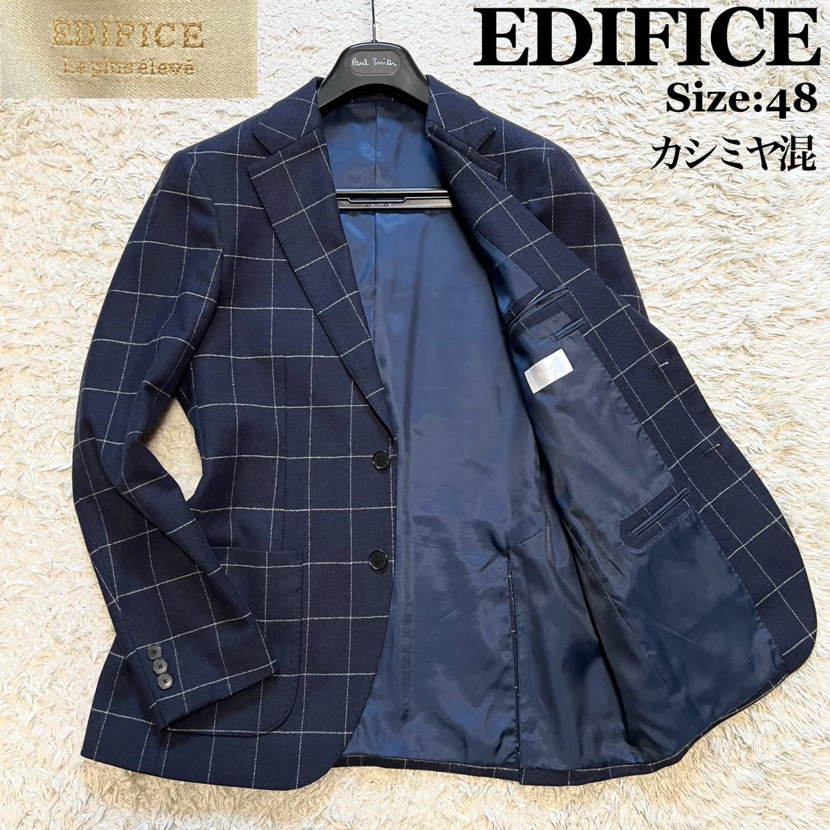 正規品，限定SALE 極上の逸品 EDIFICE エディフィス テーラードジャケット カシミヤ混 ウィンドウペン チェック柄 シングル 2ボタン 48 大きいサイズ 紺(Lサイズ)｜売買されたオークション情報、yahooの商品情報 Lサイズ