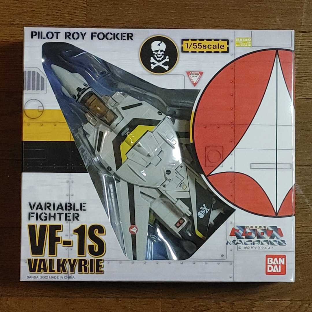 当時物 バンダイ 1⁄55 超時空要塞マクロス VF-1S バルキリー ROY