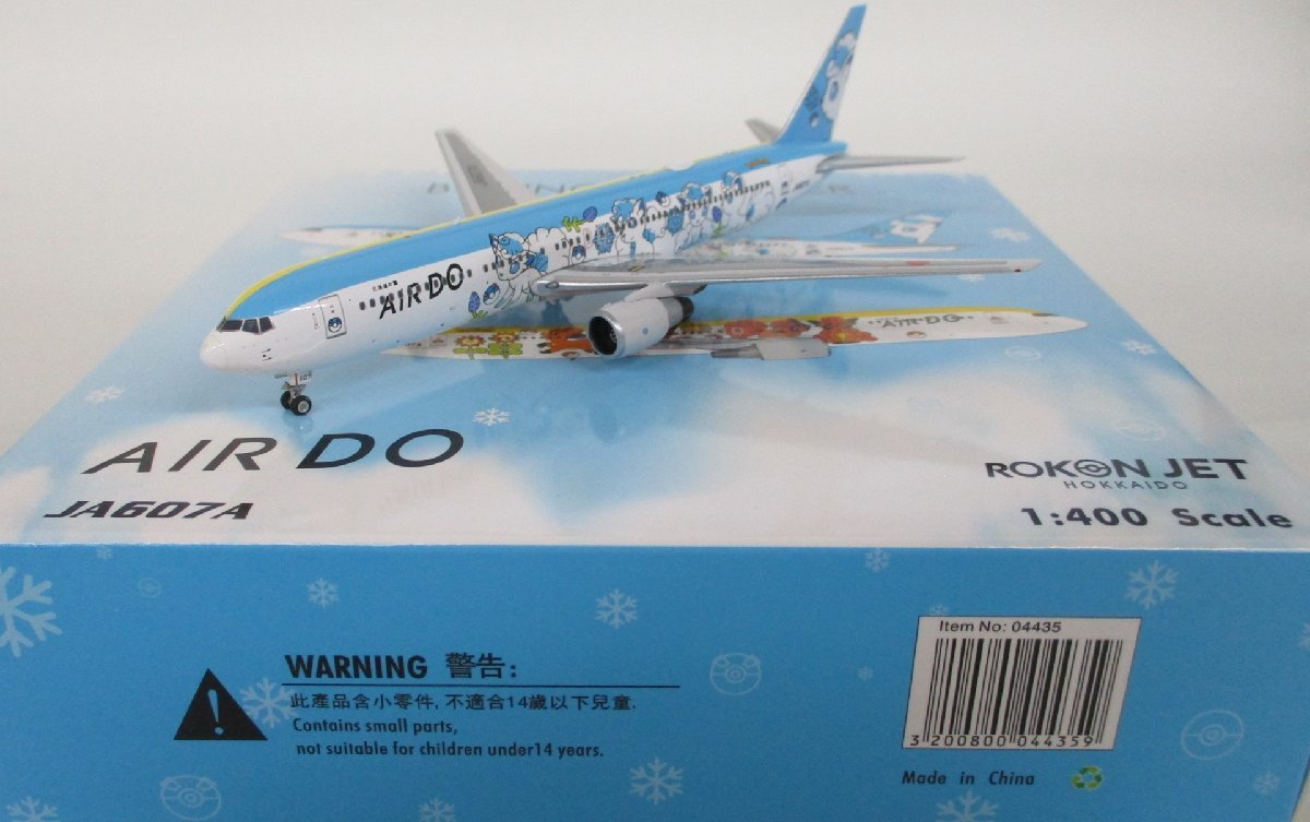 新品未使用 ロコンジェット1/200スケール 新品未使用 ロコンジェット1/200スケール