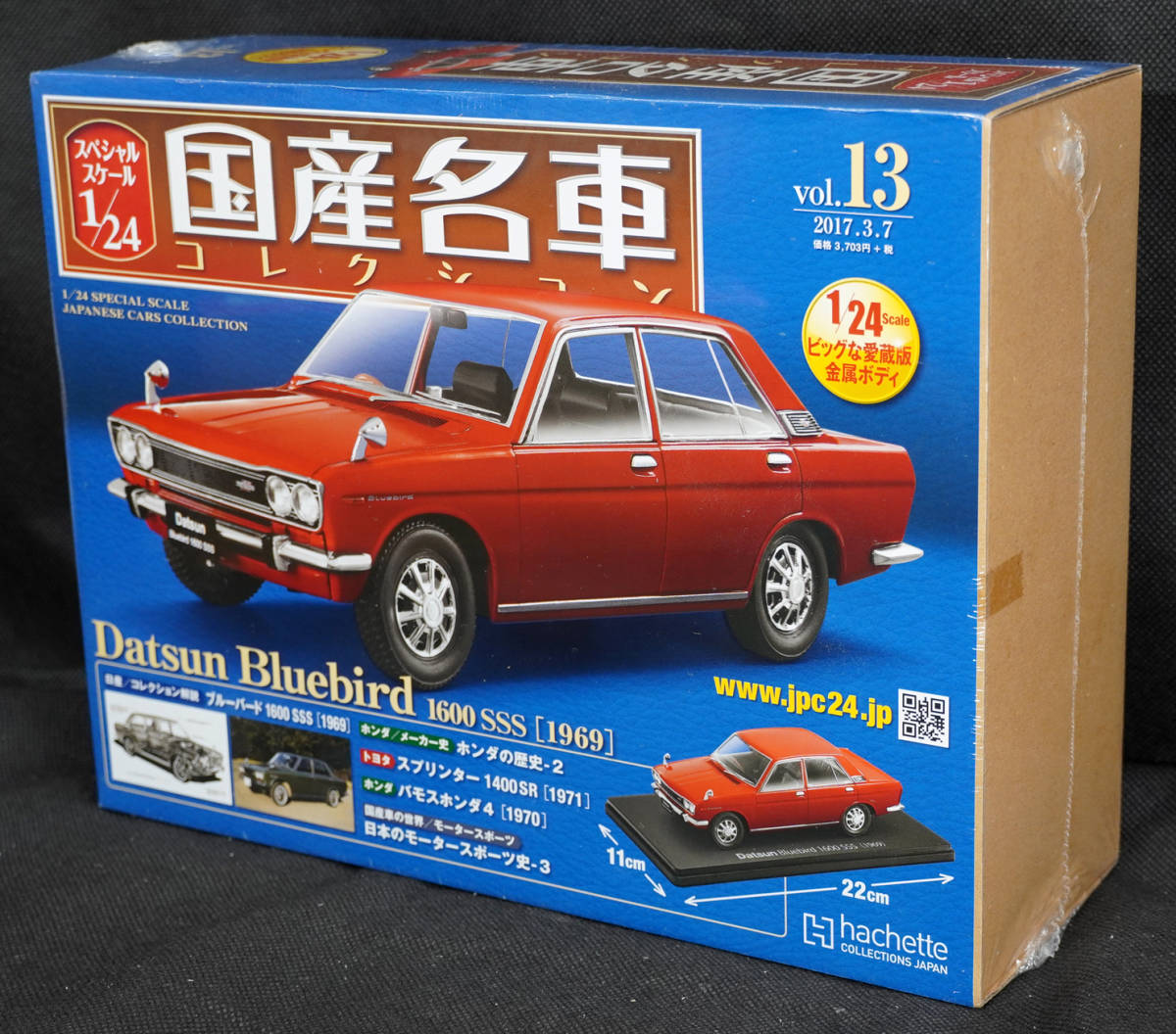 新品，得価 13 ダットサン ブルーバード 1600 SSS 1969 国産名車コレクション1/24 アシェット(乗用車)｜売買されたオークション情報、yahooの商品情報をアーカイブ公開 - オークファン 乗用車