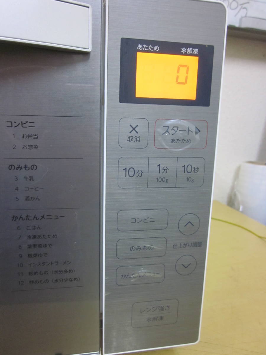 j1073076917.4