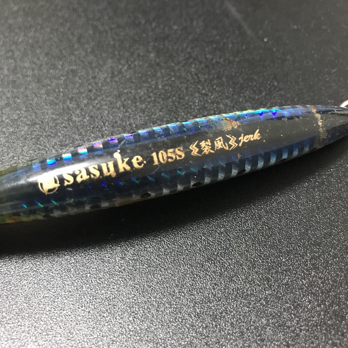 アイマ （ima） ｉｍａ サスケ １０５Ｓ 裂風 ジャーク _2