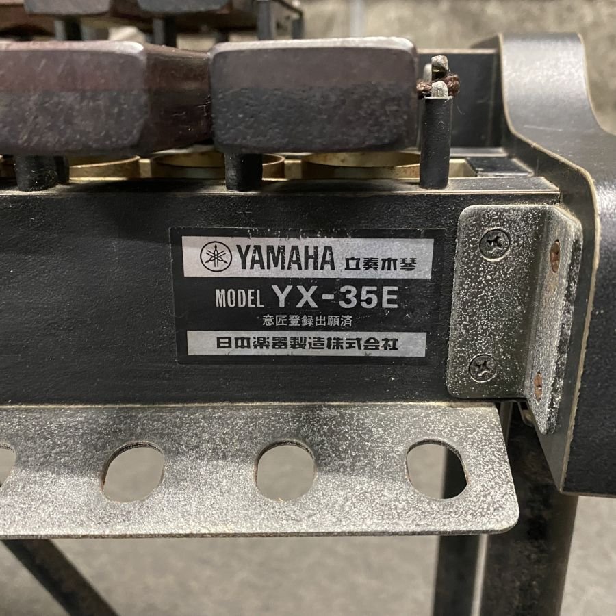 引取or発送】YAMAHA YX-35E 立奏 木琴 42鍵☆ジャンク品【TB】【福岡