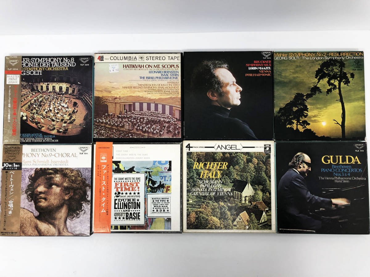 オープンリール】 ミュージックテープ 7号オープンリールテープ