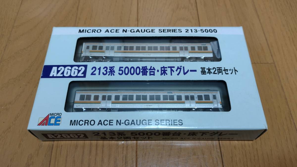 マイクロエース A2662 床下グレー 213系5000番台 Nゲージ A2663 MICRO ACE | 213系 A2662+A2663 4両 基本+増結 213系5000番台・床下グレー 213系5000番台電車 床