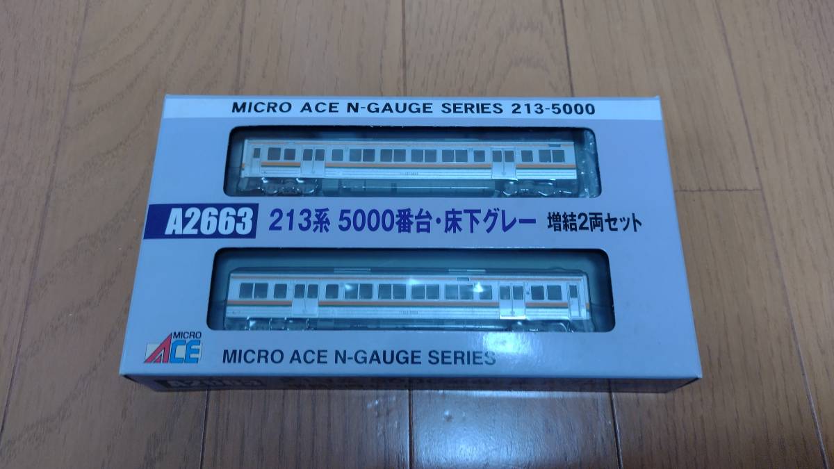 マイクロエース A2662 床下グレー 213系5000番台 Nゲージ A2663 MICRO ACE | 213系 A2662+A2663 4両 基本+増結 213系5000番台・床下グレー 213系5000番台電車 床