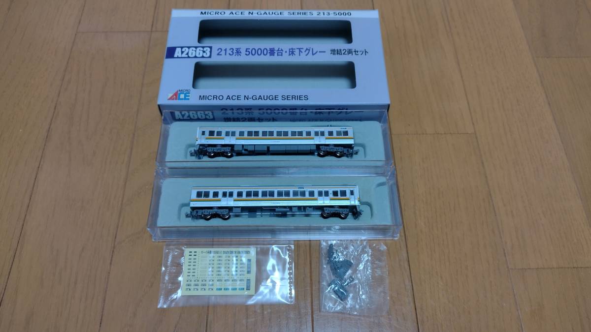マイクロエース A2662 床下グレー 213系5000番台 Nゲージ A2663 MICRO ACE | 213系 A2662+A2663 4両 基本+増結 213系5000番台・床下グレー 213系5000番台電車 床