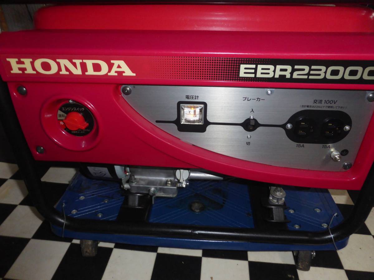 HONDA 発電機中古 EBR2300CX綺麗 EBR2300CX - スタンダード発電機